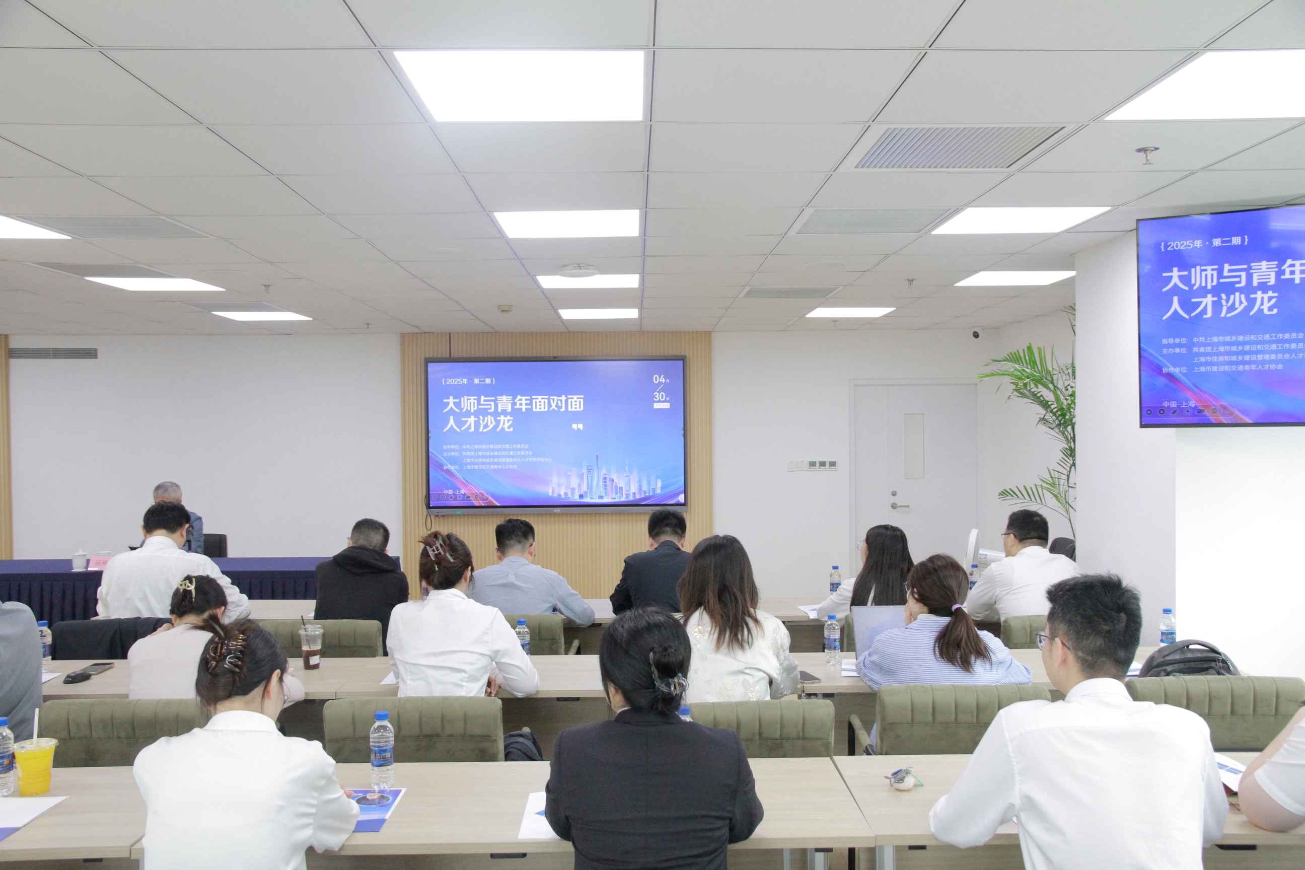 才聚会客厅 启迪新思维——“大师与青年面对面”人才沙龙（第二期）成功举办