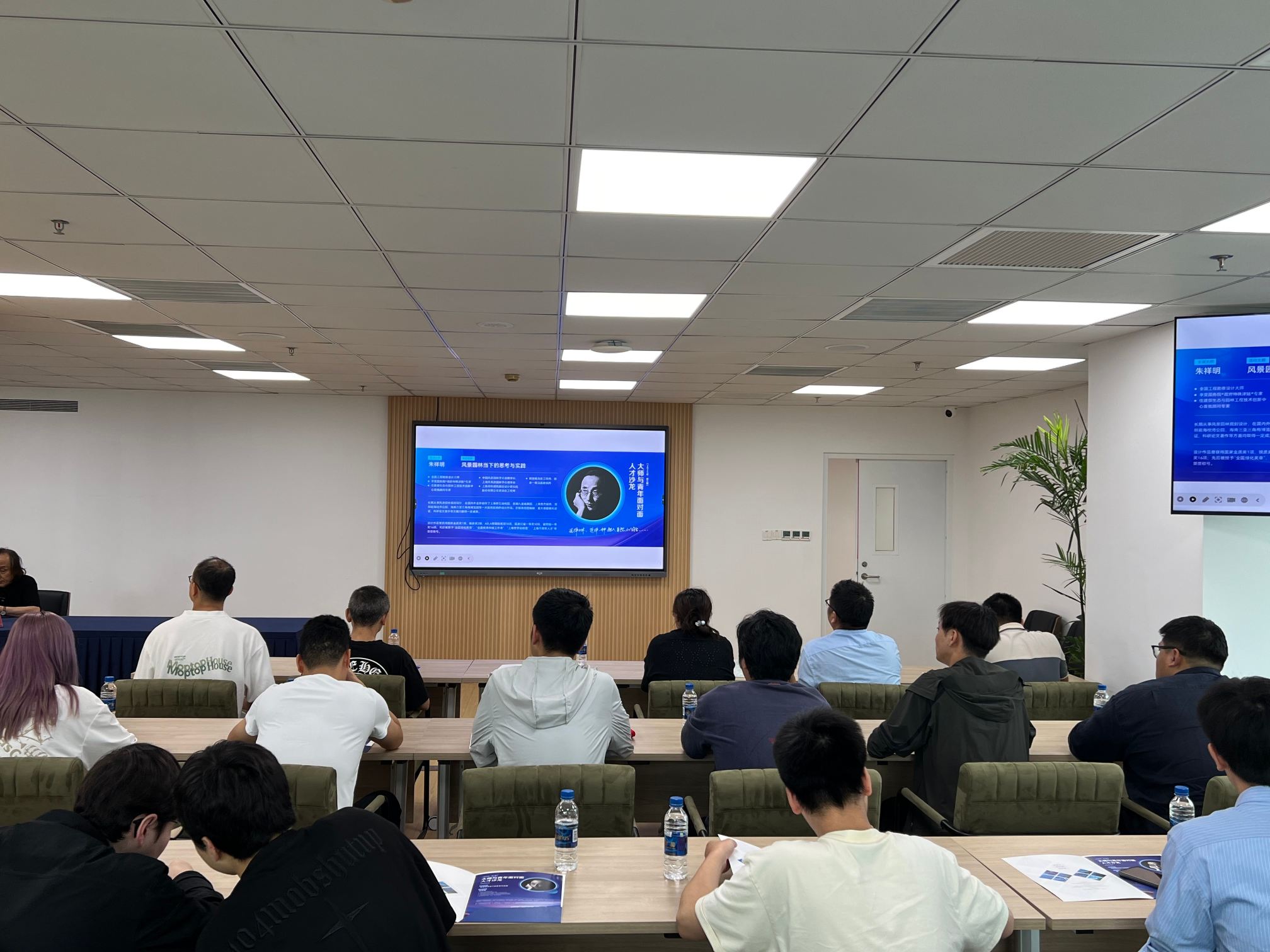 朱祥明大师话风景园林：实践传承与共生未来——“大师与青年面对面”人才沙龙（第三期）成功举办